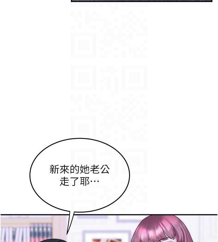 《大鳳村婦女會》漫画 第5話-她的嘴厲害多了