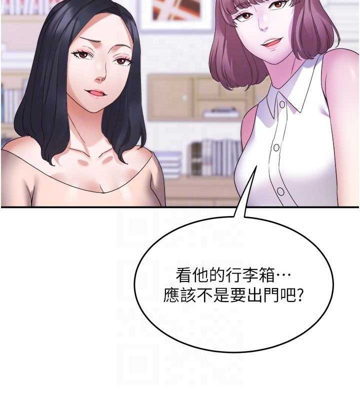 《大鳳村婦女會》漫画 第5話-她的嘴厲害多了