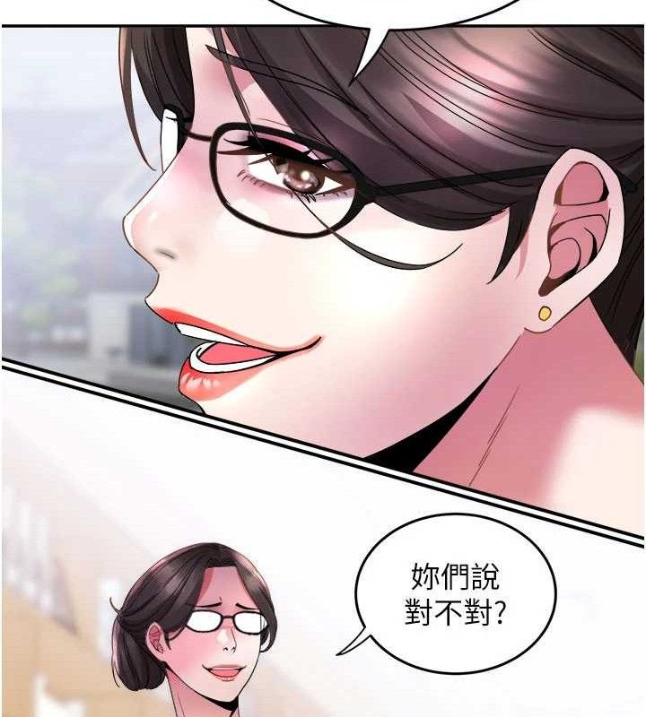 《大鳳村婦女會》漫画 第5話-她的嘴厲害多了