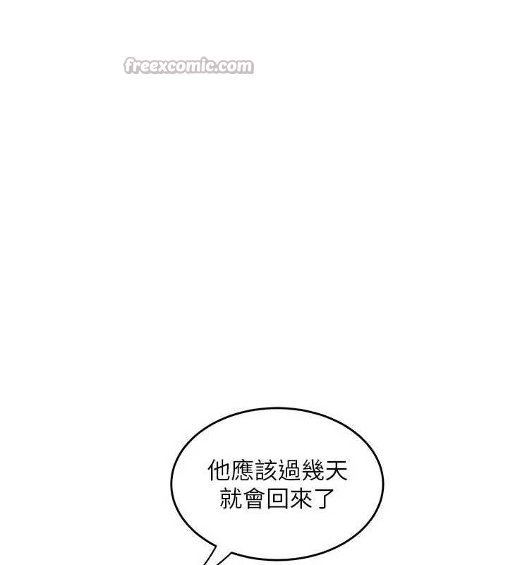 《大鳳村婦女會》漫画 第5話-她的嘴厲害多了