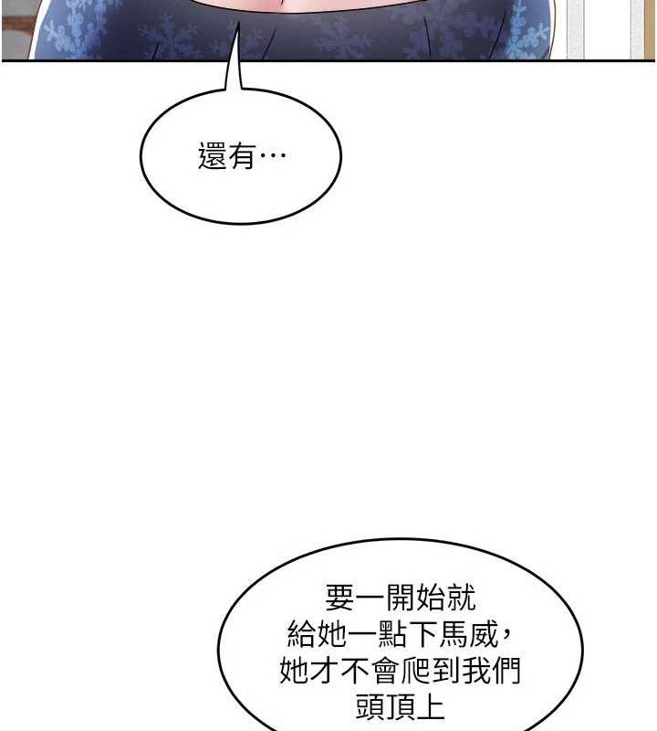 《大鳳村婦女會》漫画 第5話-她的嘴厲害多了