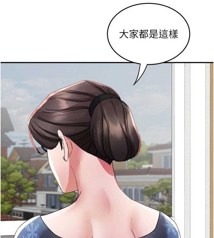 《大鳳村婦女會》漫画 第5話-她的嘴厲害多了