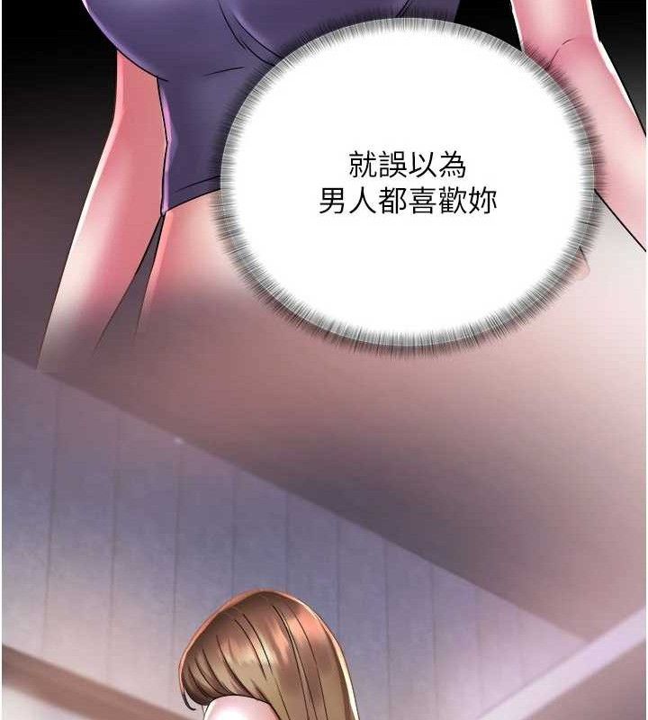 《大鳳村婦女會》漫画 第5話-她的嘴厲害多了