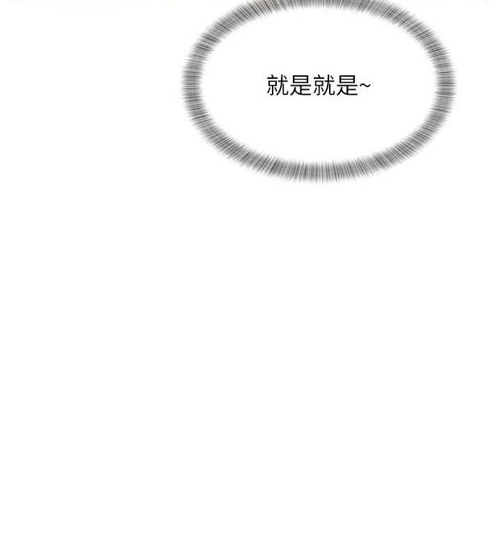 《大鳳村婦女會》漫画 第5話-她的嘴厲害多了