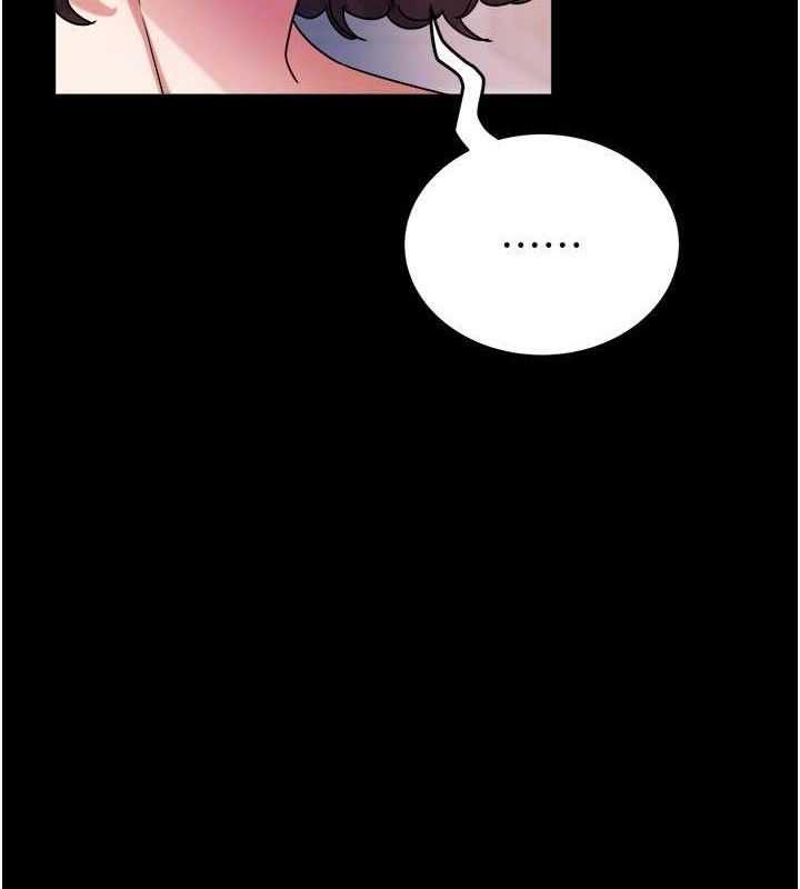 《大鳳村婦女會》漫画 第6話-想和我「吃年糕」嗎?