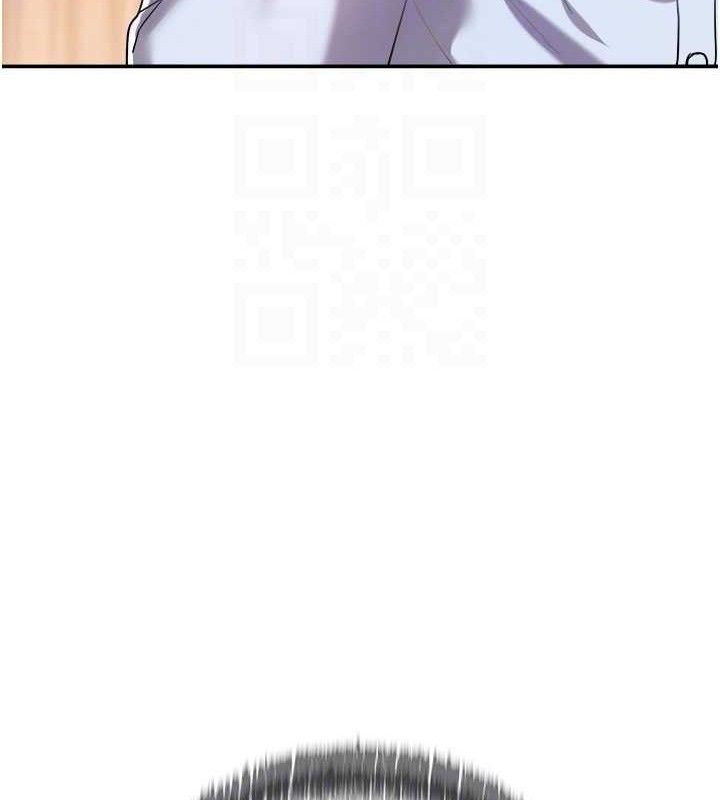 《大鳳村婦女會》漫画 第6話-想和我「吃年糕」嗎?