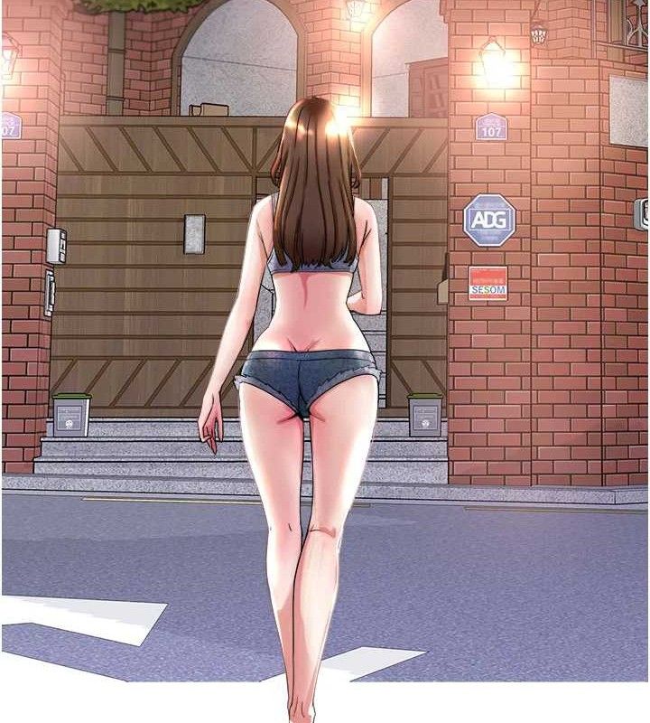 《大鳳村婦女會》漫画 第6話-想和我「吃年糕」嗎?
