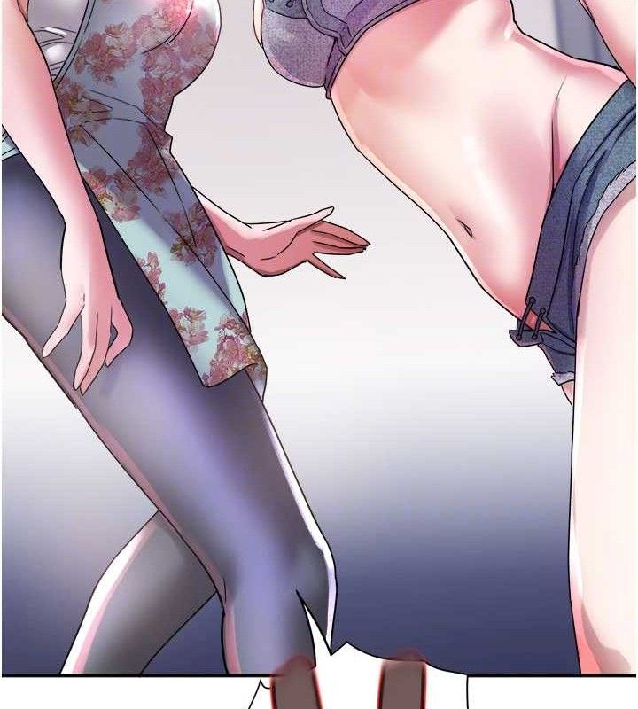《大鳳村婦女會》漫画 第6話-想和我「吃年糕」嗎?