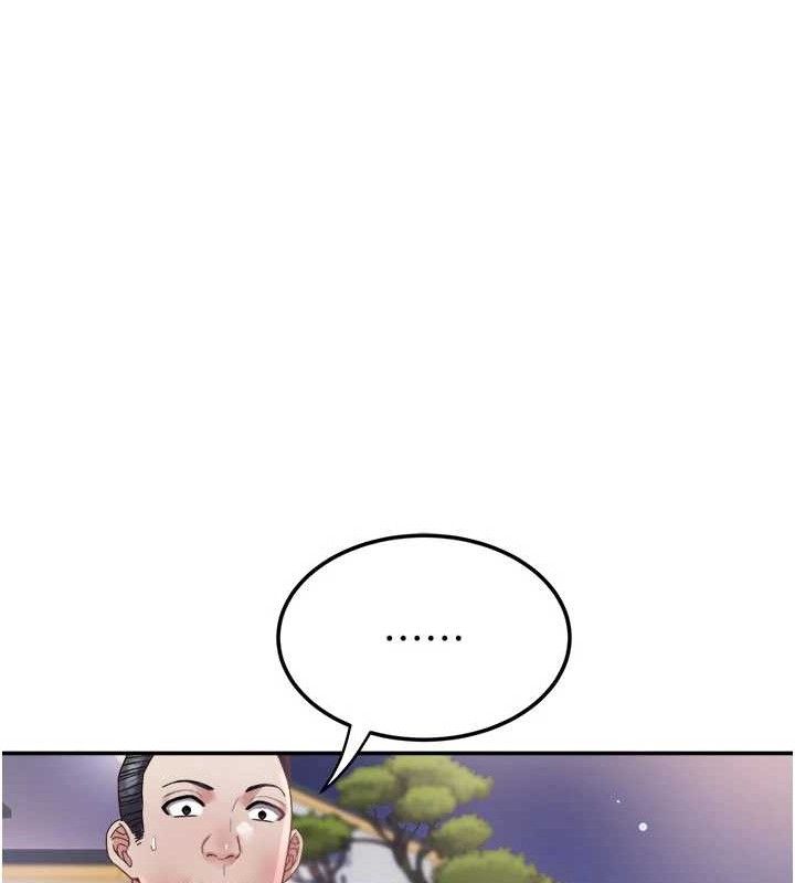 《大鳳村婦女會》漫画 第6話-想和我「吃年糕」嗎?