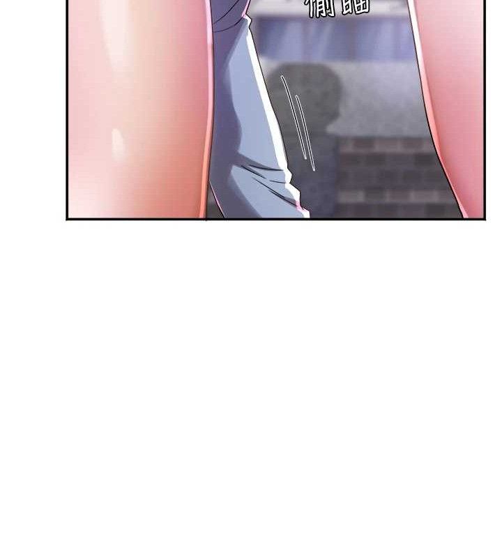 《大鳳村婦女會》漫画 第6話-想和我「吃年糕」嗎?