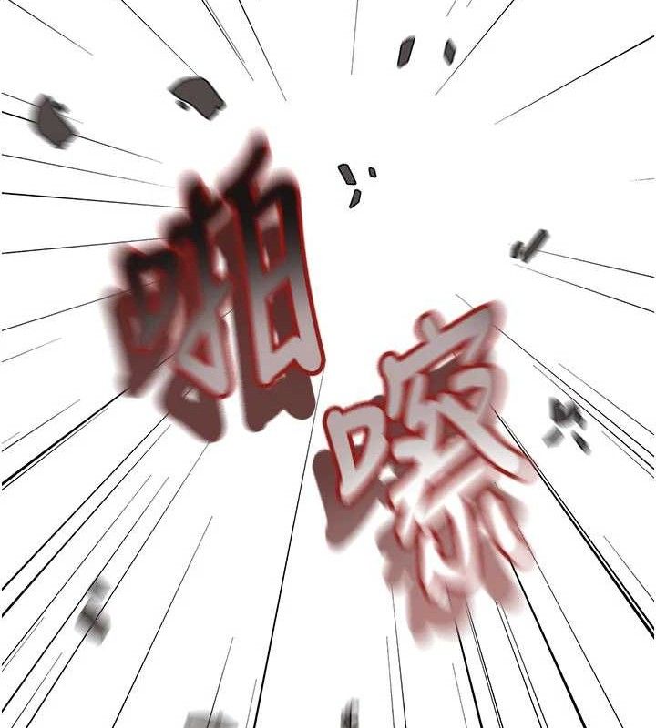 《大鳳村婦女會》漫画 第6話-想和我「吃年糕」嗎?
