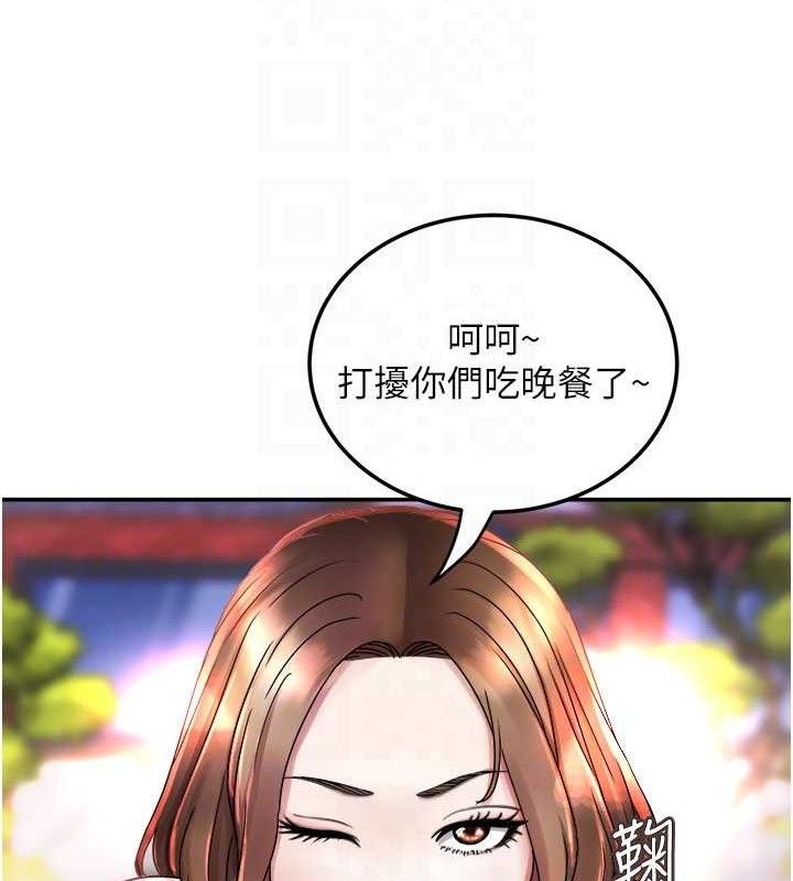 《大鳳村婦女會》漫画 第6話-想和我「吃年糕」嗎?