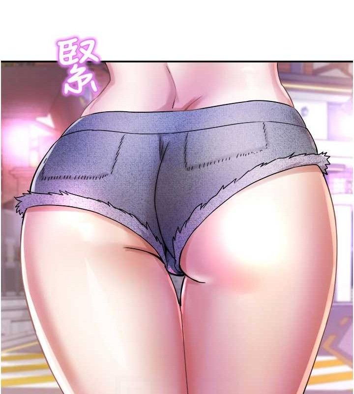 《大鳳村婦女會》漫画 第6話-想和我「吃年糕」嗎?