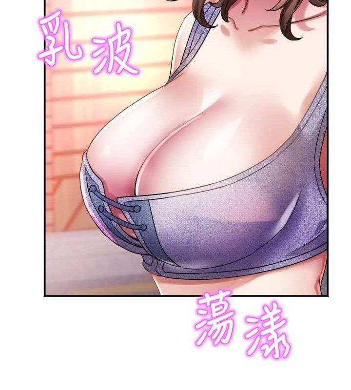 《大鳳村婦女會》漫画 第6話-想和我「吃年糕」嗎?