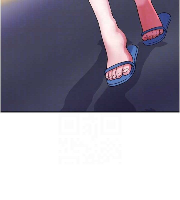 《大鳳村婦女會》漫画 第6話-想和我「吃年糕」嗎?