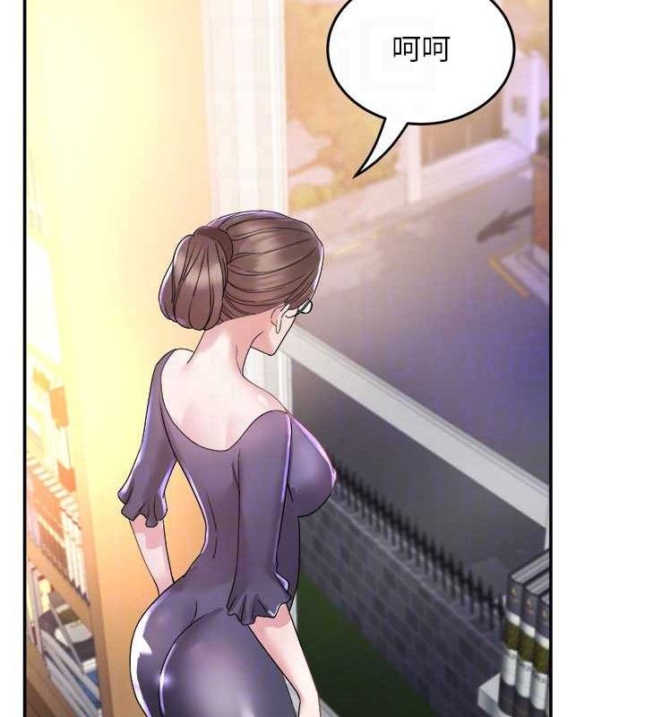 《大鳳村婦女會》漫画 第6話-想和我「吃年糕」嗎?