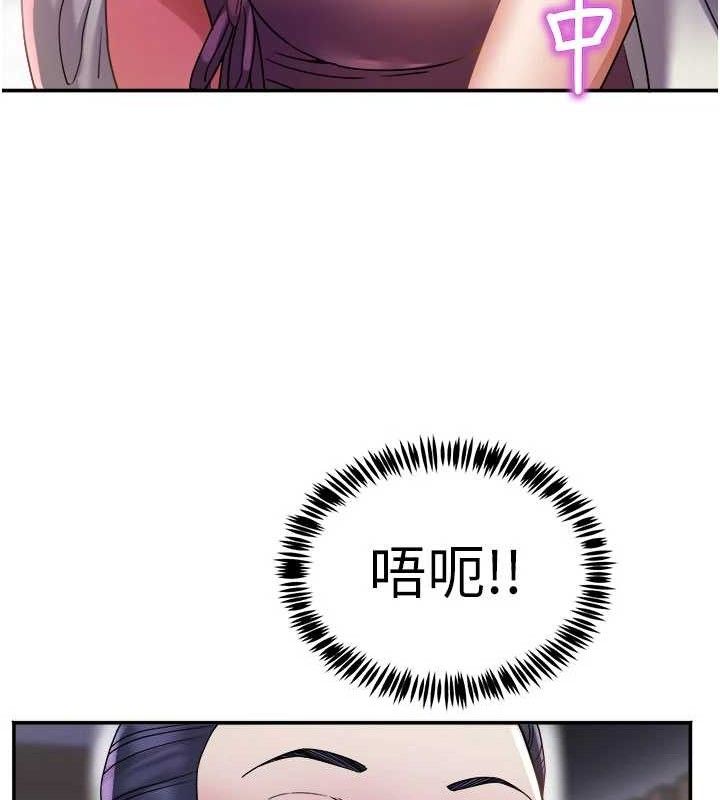 《大鳳村婦女會》漫画 第6話-想和我「吃年糕」嗎?