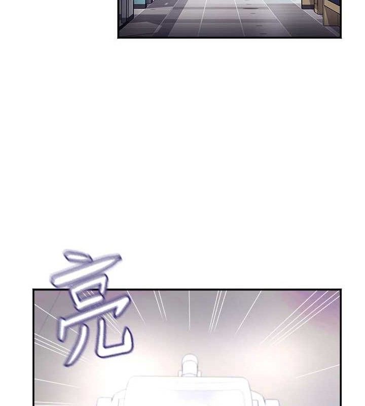 《大鳳村婦女會》漫画 第6話-想和我「吃年糕」嗎?