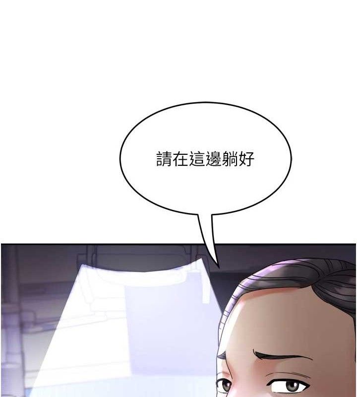 《大鳳村婦女會》漫画 第7話-今天是婦產科醫生