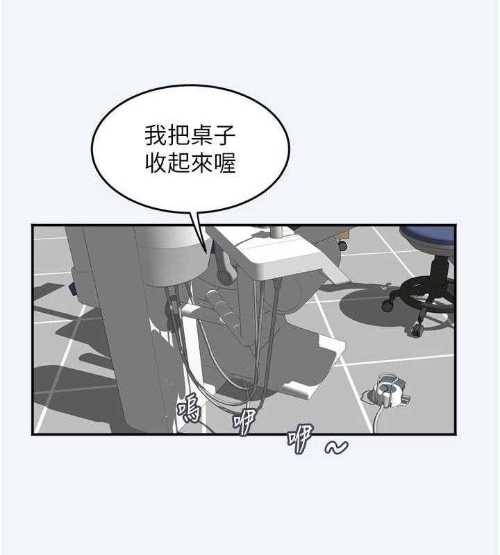《大鳳村婦女會》漫画 第7話-今天是婦產科醫生