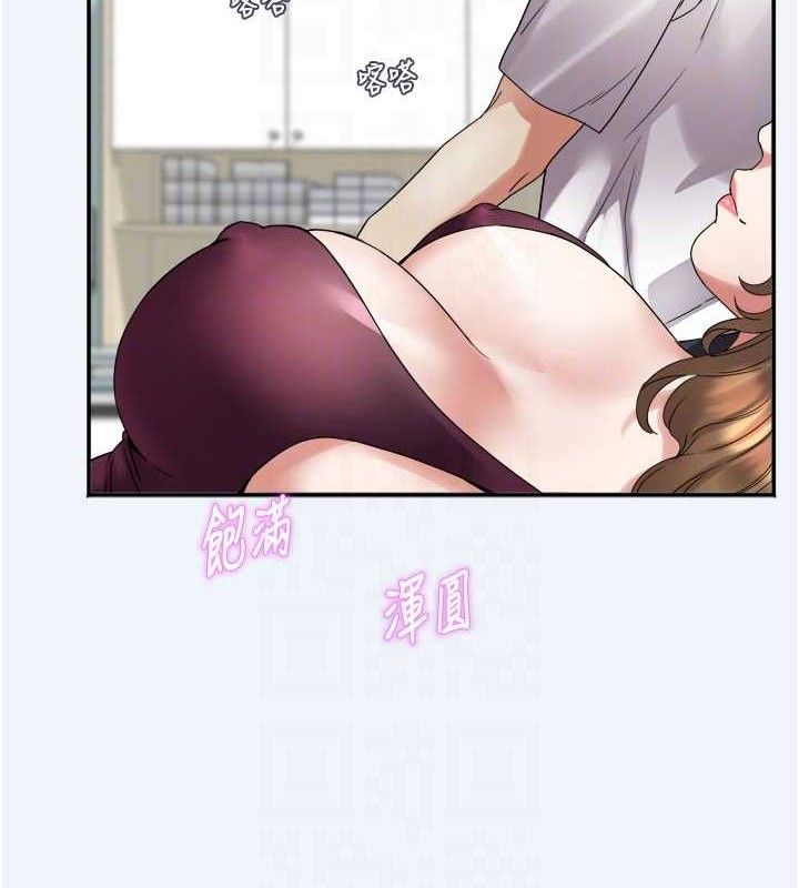 《大鳳村婦女會》漫画 第7話-今天是婦產科醫生