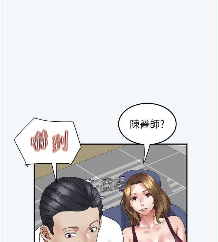 《大鳳村婦女會》漫画 第7話-今天是婦產科醫生