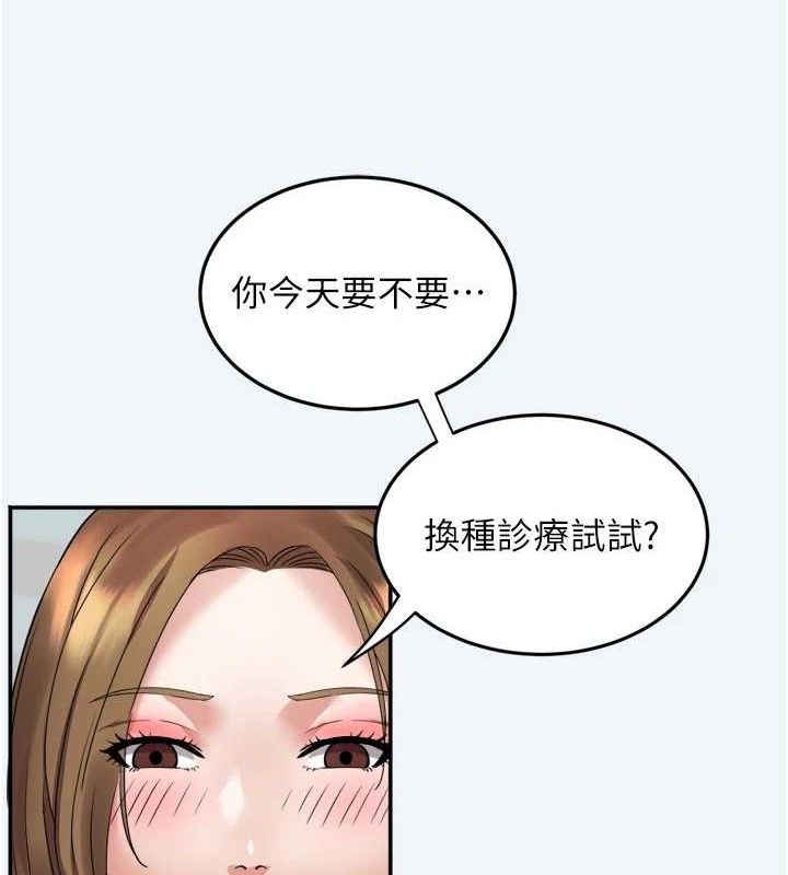 《大鳳村婦女會》漫画 第7話-今天是婦產科醫生