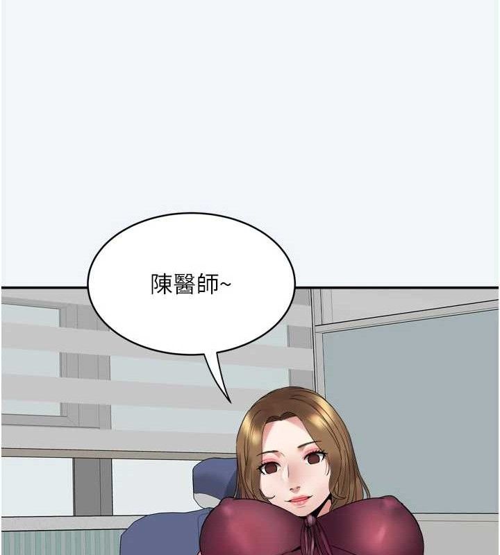 《大鳳村婦女會》漫画 第7話-今天是婦產科醫生