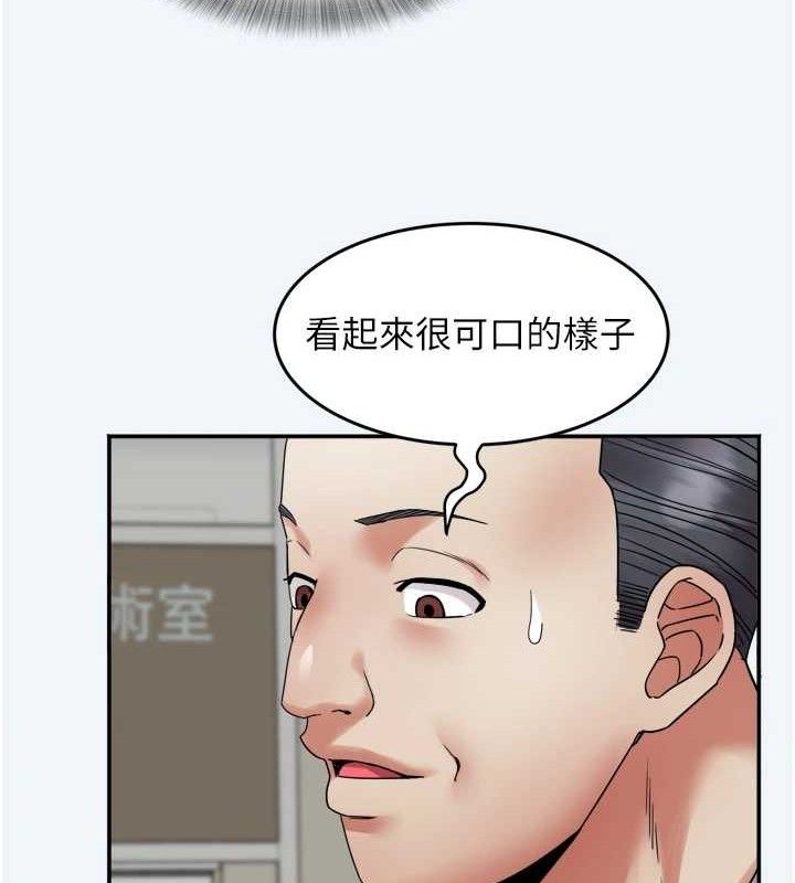 《大鳳村婦女會》漫画 第7話-今天是婦產科醫生
