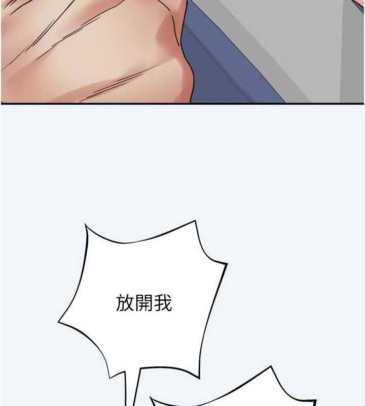 《大鳳村婦女會》漫画 第7話-今天是婦產科醫生