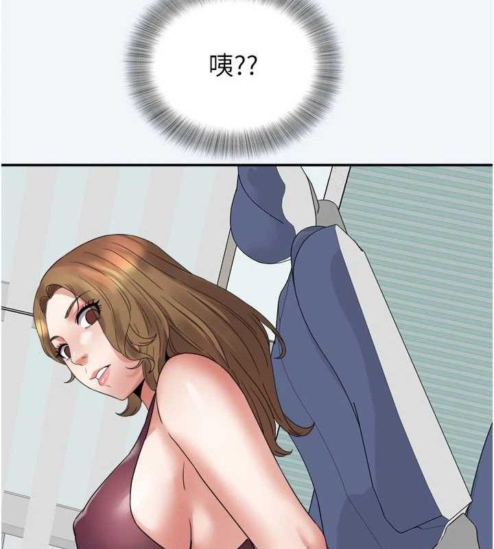 《大鳳村婦女會》漫画 第7話-今天是婦產科醫生