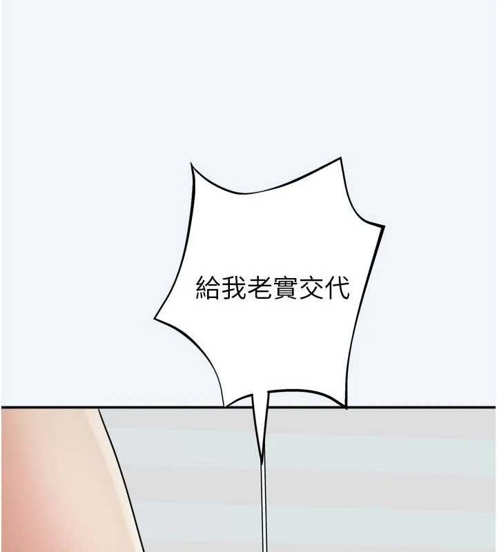 《大鳳村婦女會》漫画 第7話-今天是婦產科醫生