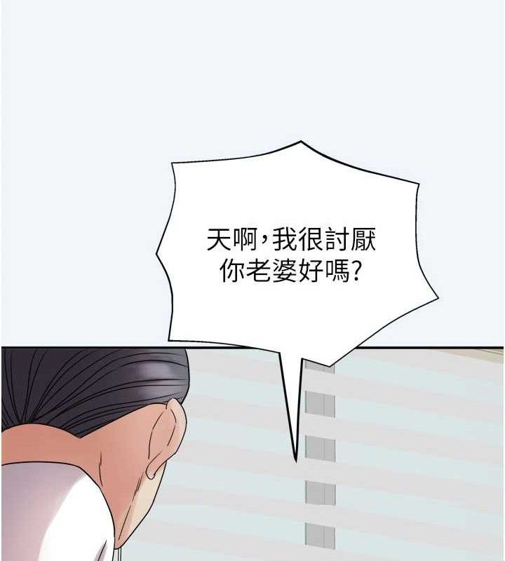《大鳳村婦女會》漫画 第7話-今天是婦產科醫生