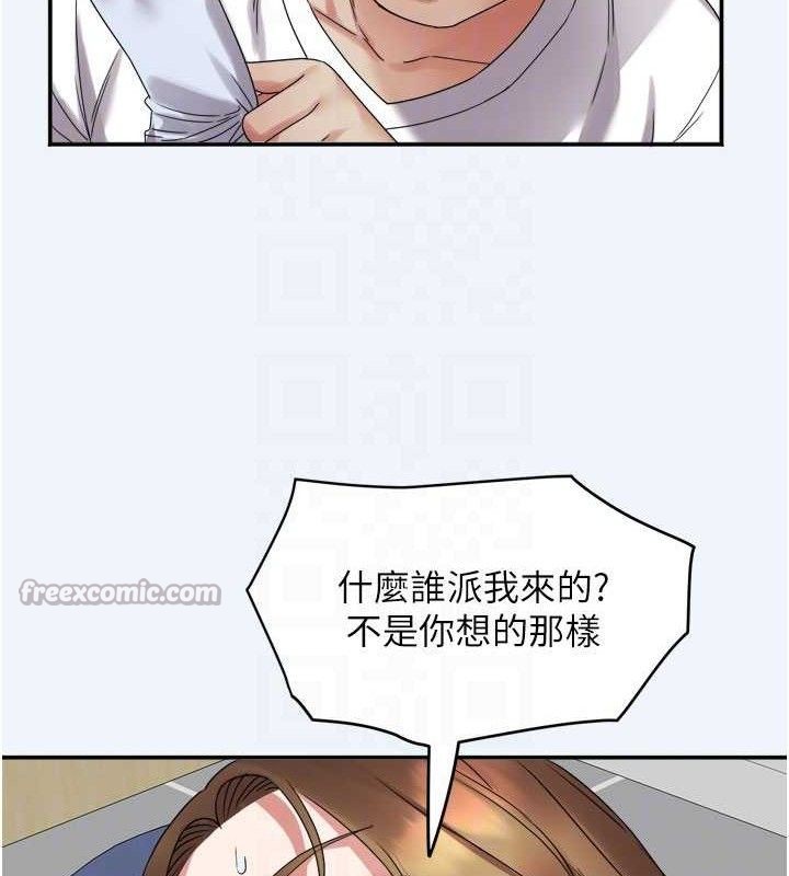 《大鳳村婦女會》漫画 第7話-今天是婦產科醫生