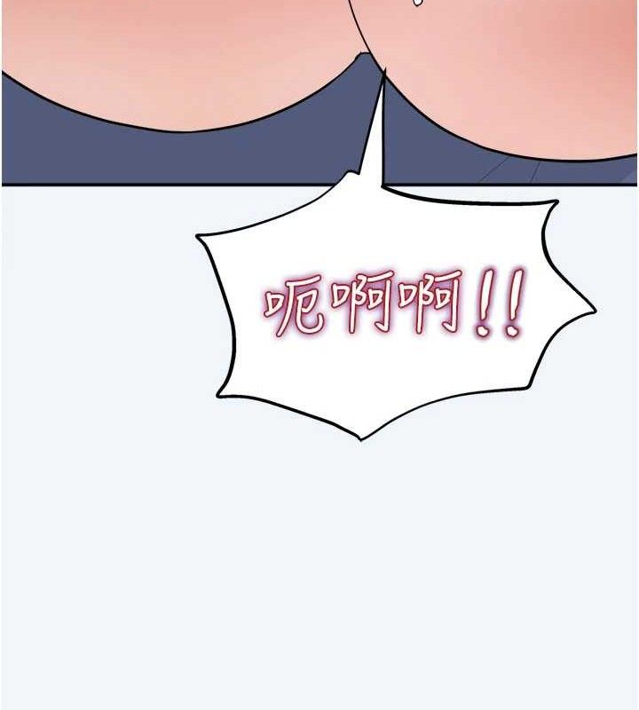 《大鳳村婦女會》漫画 第7話-今天是婦產科醫生