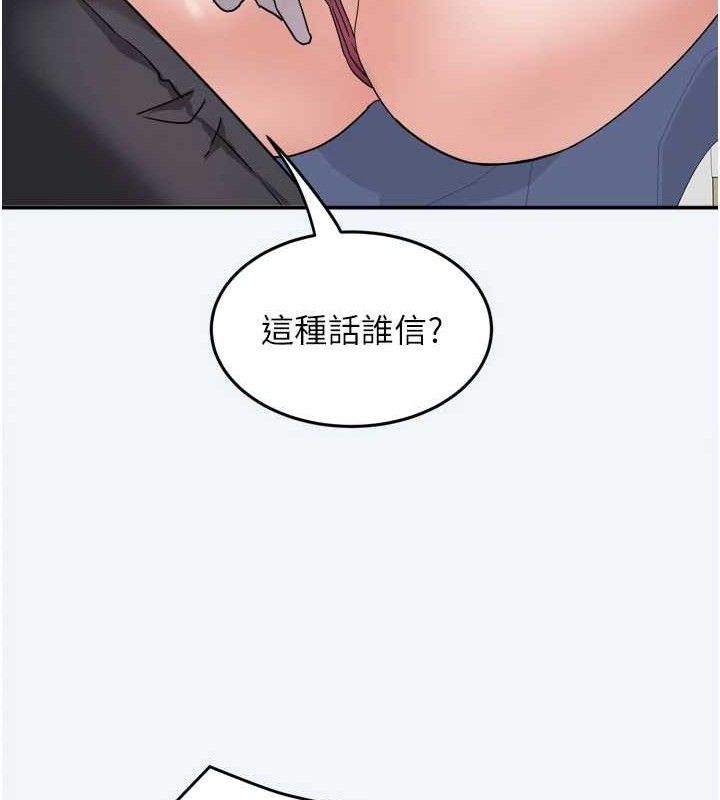 《大鳳村婦女會》漫画 第7話-今天是婦產科醫生