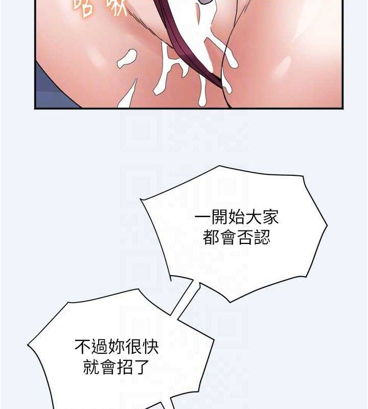 《大鳳村婦女會》漫画 第7話-今天是婦產科醫生