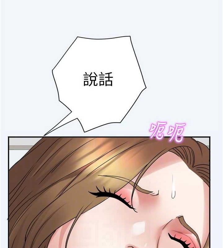 《大鳳村婦女會》漫画 第7話-今天是婦產科醫生