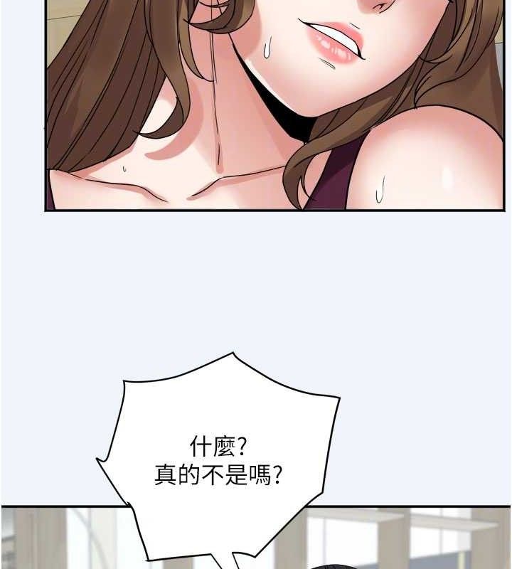 《大鳳村婦女會》漫画 第7話-今天是婦產科醫生
