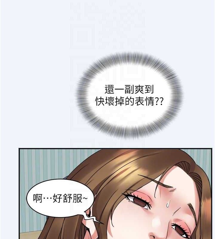《大鳳村婦女會》漫画 第7話-今天是婦產科醫生