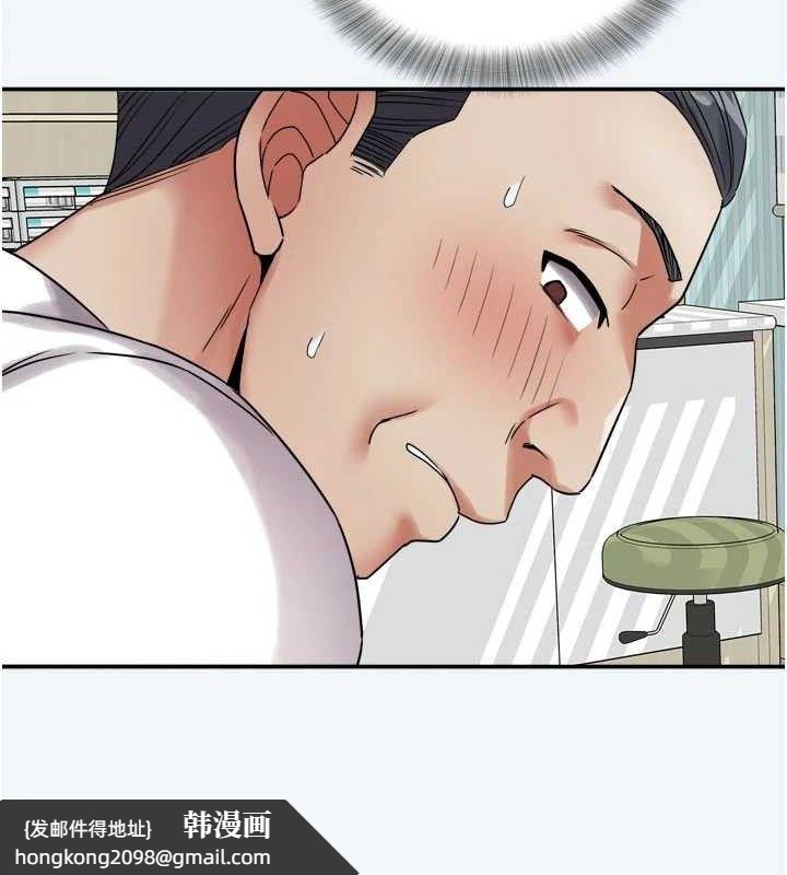 《大鳳村婦女會》漫画 第7話-今天是婦產科醫生