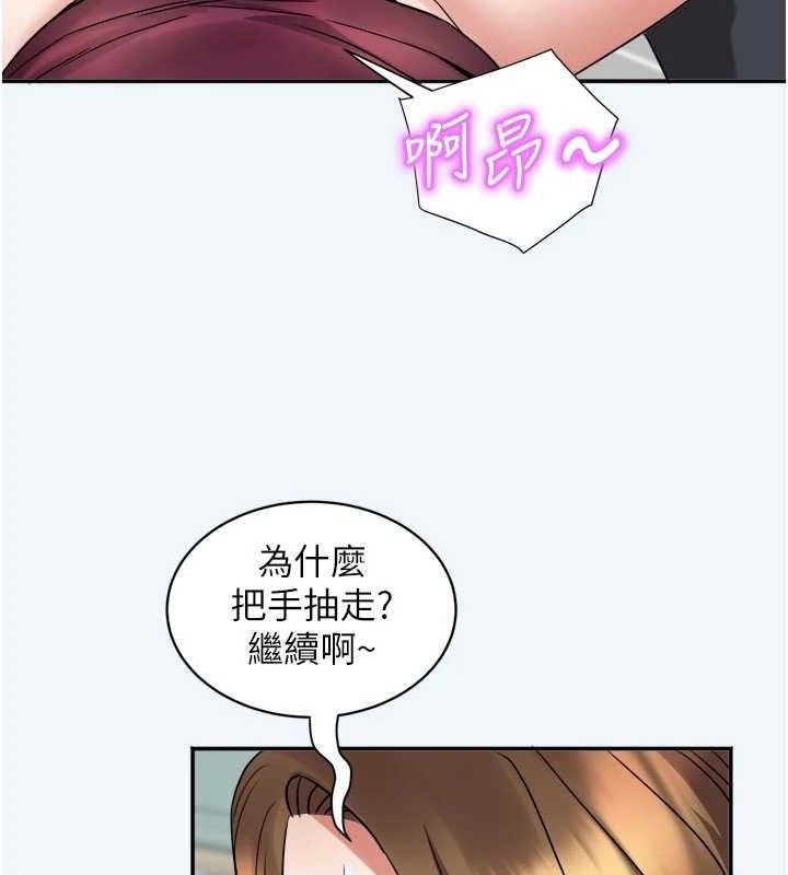 《大鳳村婦女會》漫画 第7話-今天是婦產科醫生