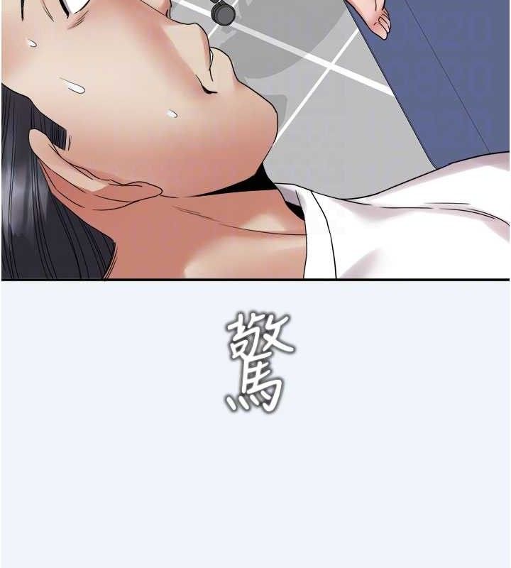 《大鳳村婦女會》漫画 第7話-今天是婦產科醫生