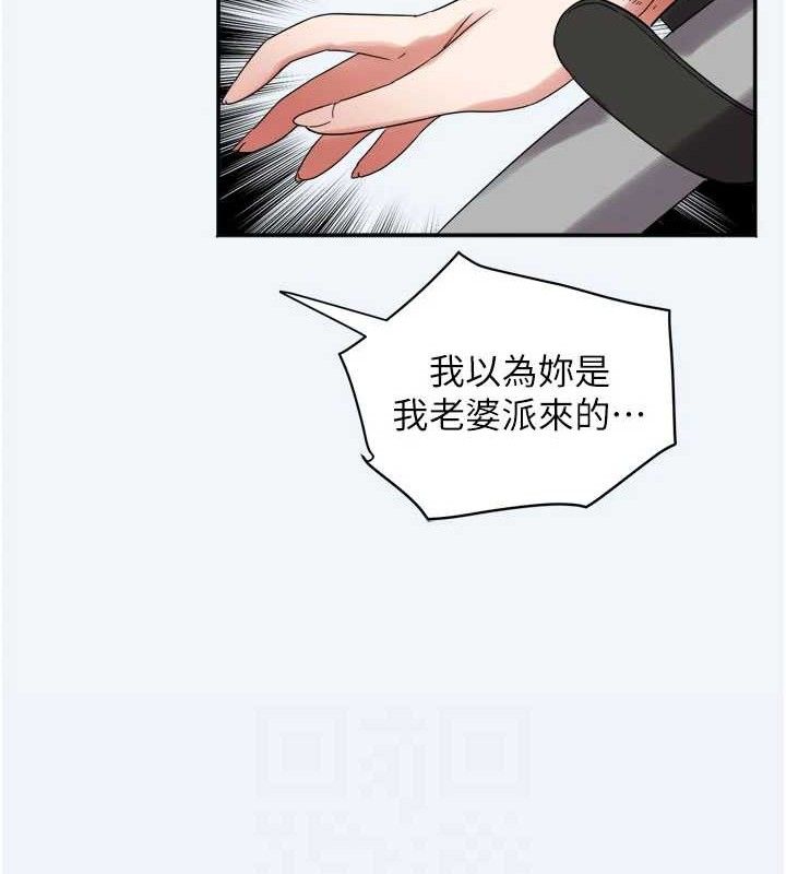 《大鳳村婦女會》漫画 第7話-今天是婦產科醫生