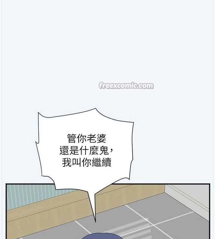 《大鳳村婦女會》漫画 第7話-今天是婦產科醫生