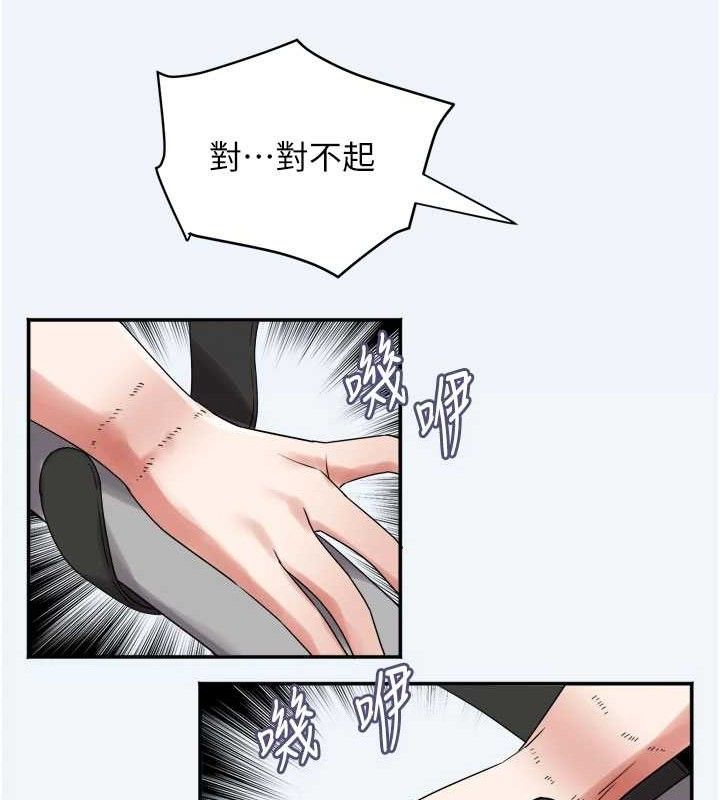 《大鳳村婦女會》漫画 第7話-今天是婦產科醫生