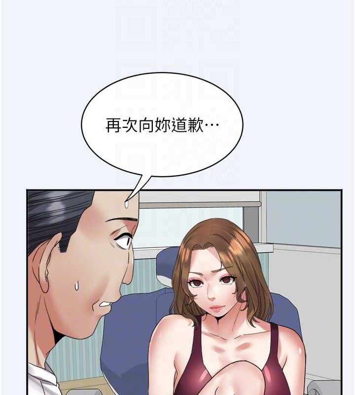 《大鳳村婦女會》漫画 第7話-今天是婦產科醫生