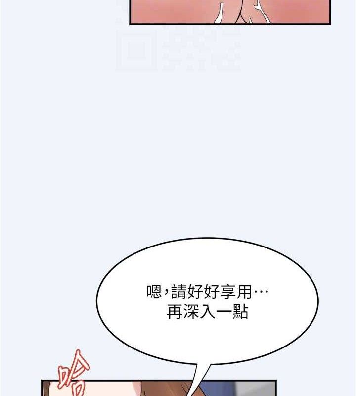 《大鳳村婦女會》漫画 第7話-今天是婦產科醫生