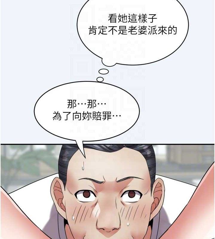 《大鳳村婦女會》漫画 第7話-今天是婦產科醫生