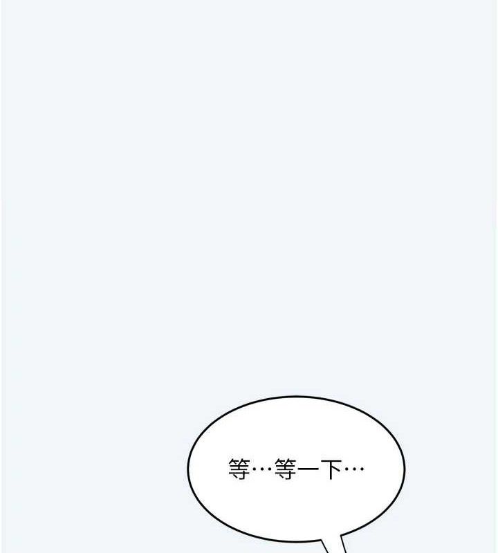 《大鳳村婦女會》漫画 第7話-今天是婦產科醫生